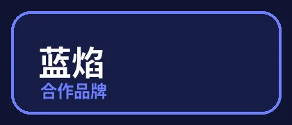 黑料