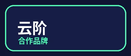 黑料